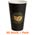 Zusatzbild Trinkbecher, Kaffeebecher Hot cup Beans 0,48 L 50 Stück